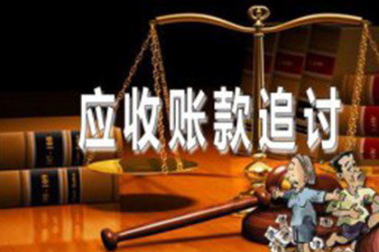 溧水要债公司